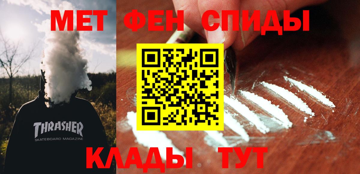 АМФ VHQ Кулебаки