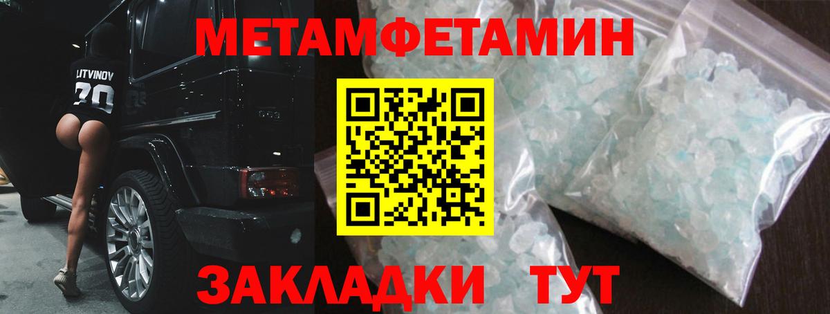 Кулебаки  Канабис  Метамфетамин  МЕФ   МЕФ  Экстази  Вход с VPN  Гашиш  Кокаин 