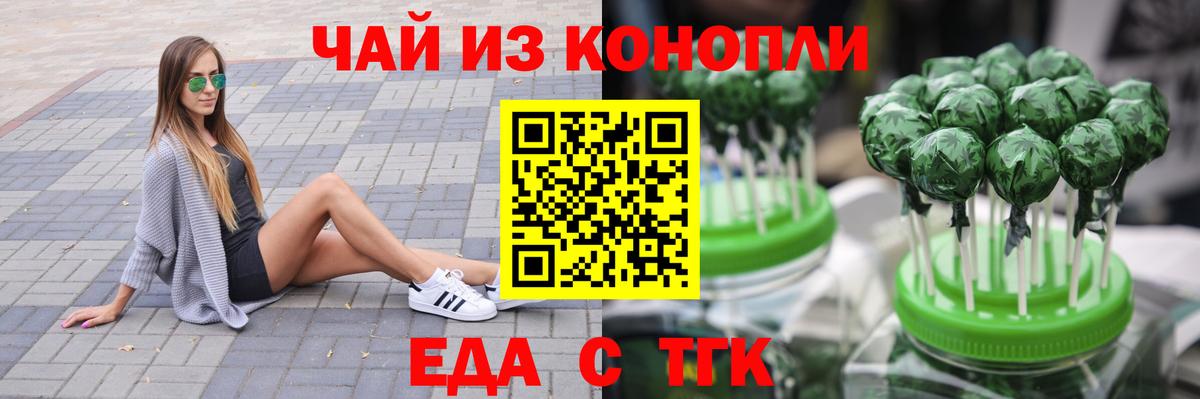 Canna-Cookies конопля  Вход с VPN  Кулебаки 