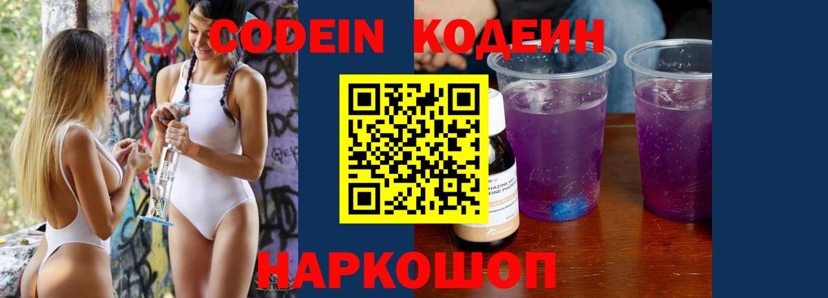 НБОМе Кулебаки