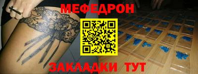 гашик Ставрополь