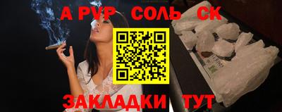 a pvp Среднеуральск