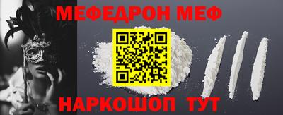 ALPHA-PVP Старая Купавна