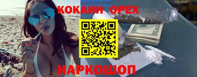 ALPHA-PVP Старая Купавна