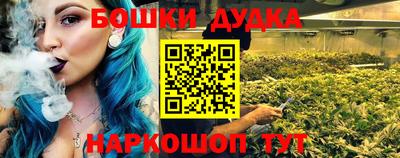гашик Ставрополь