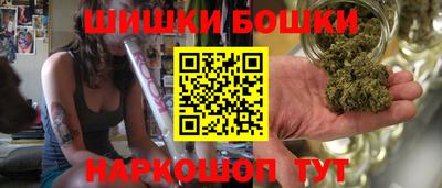 гашик Ставрополь