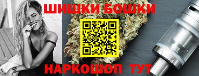 гашик Ставрополь