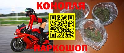 гашик Ставрополь