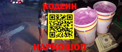 ALPHA-PVP Старая Купавна
