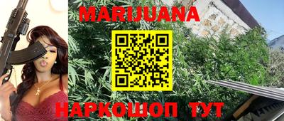 гашик Ставрополь