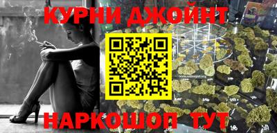 гашик Ставрополь