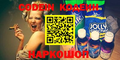 гашик Ставрополь