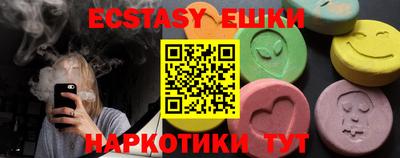 ALPHA-PVP Старая Купавна