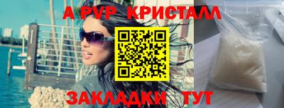 a pvp Среднеуральск