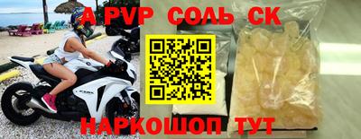 гашик Ставрополь