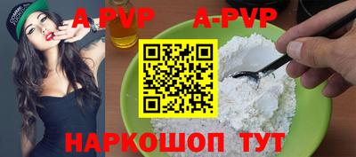 гашик Ставрополь