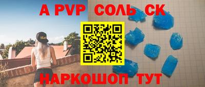 a pvp Среднеуральск