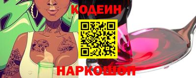 ALPHA-PVP Старая Купавна