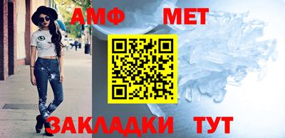 гашик Ставрополь