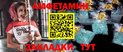 ALPHA-PVP Старая Купавна
