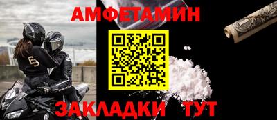 гашик Ставрополь