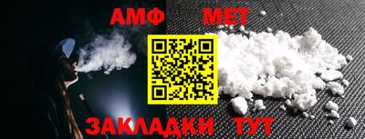 гашик Ставрополь