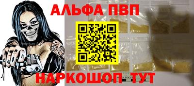 гашик Ставрополь