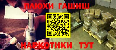 ALPHA-PVP Старая Купавна
