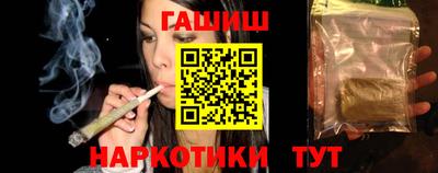 ALPHA-PVP Старая Купавна