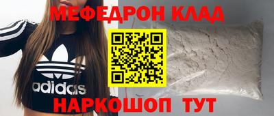 гашик Ставрополь