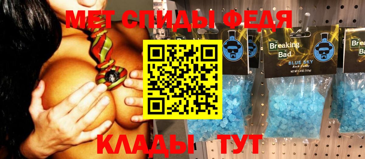 Первитин  Первитин винт  Первитин винт  Вход с VPN  Кулебаки 