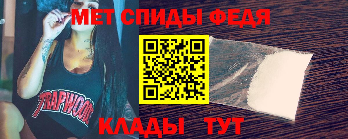 МЕТАМФЕТАМИН витя Кулебаки