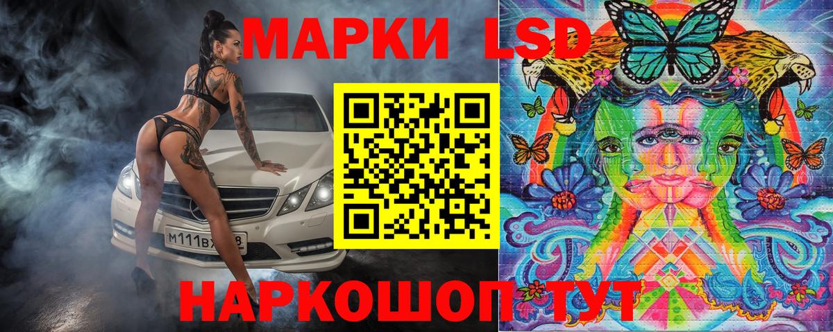 Марки N-bome 1500мкг  Вход с VPN  Марки N-bome  Кулебаки 