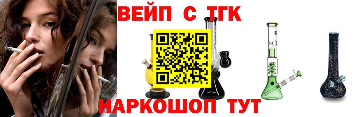 ТГК THC oil Кулебаки