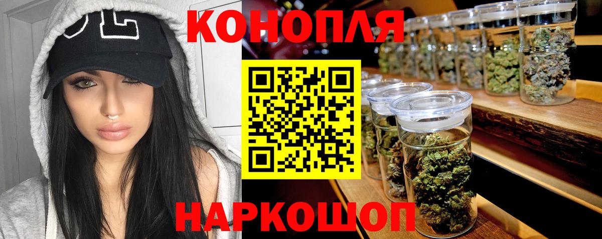 Бошки Шишки конопля  Канабис THC 21%  Кулебаки  Вход с VPN 