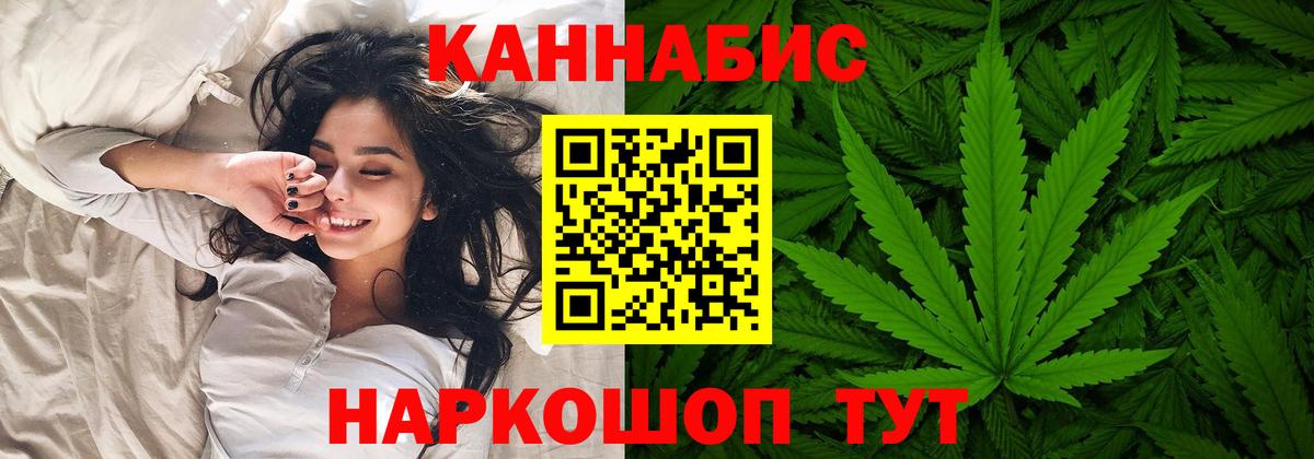 Марихуана THC 21% Кулебаки